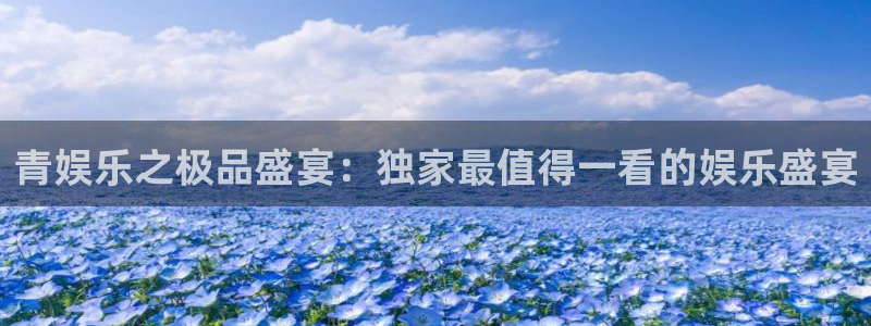 澳客app官方下载