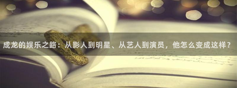 澳客手机版官网首页