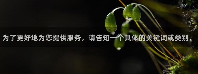 澳客官网竞彩足球比分