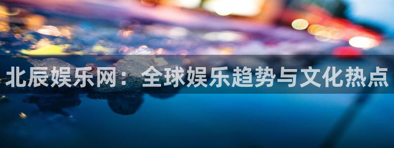 澳客竞彩