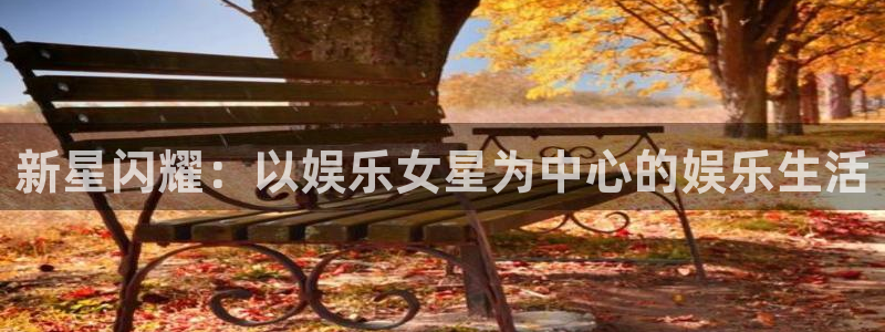 澳客下载安装