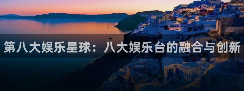 澳客手机版下载步骤