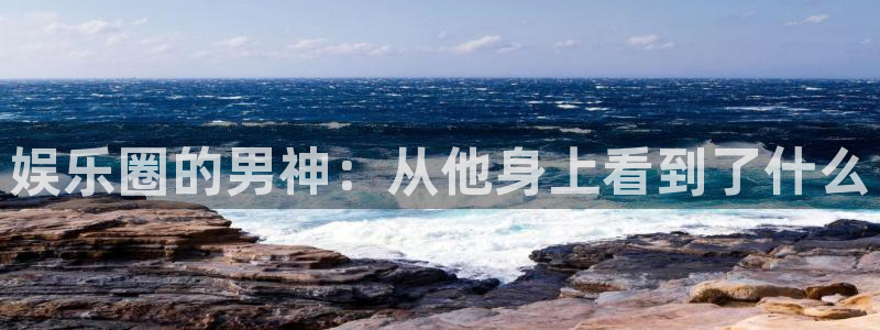 澳客官网app下载